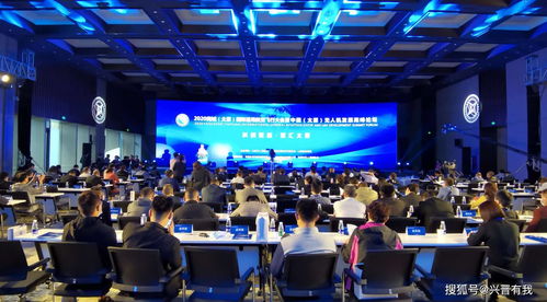 2020堯城國際通用航空飛行大會 聚焦無人機技術(shù)開發(fā)與應(yīng)用的新篇章