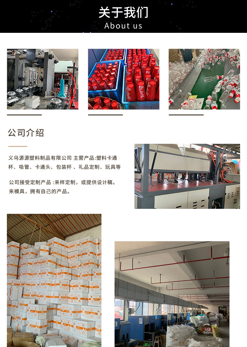 自有工廠直供，PP塑料水果飲料造型杯 菠蘿吸管杯引領兒童一次性飲品新風尚