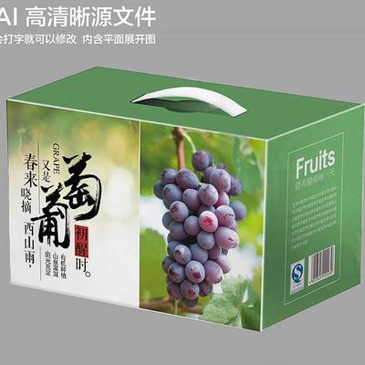 晉城葡萄紙箱定做印刷與香油盒包裝解決方案 專業水果紙箱廠家的匠心制造